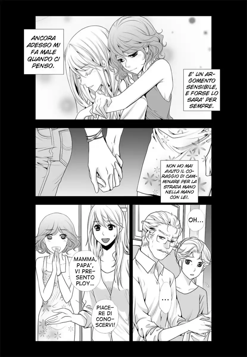 Lily Love 2 Capitolo 16 page 6