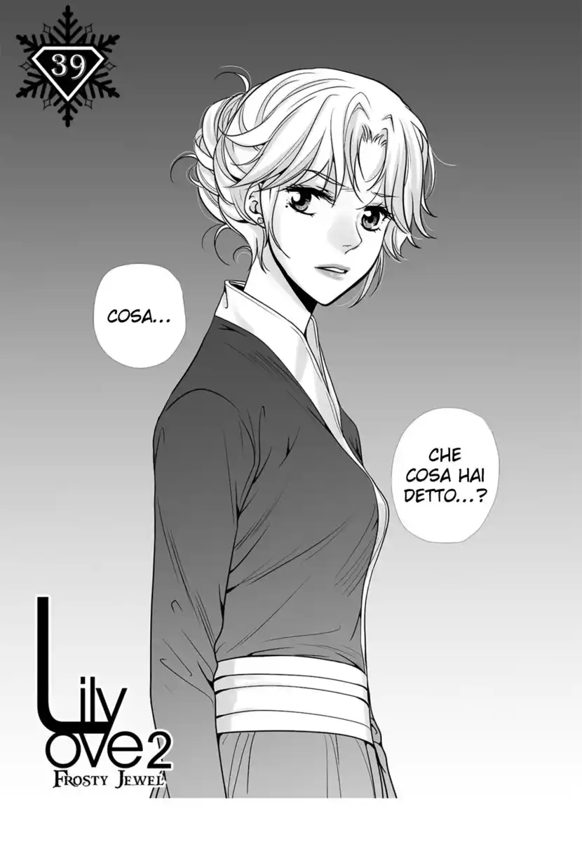 Lily Love 2 Capitolo 39 page 2