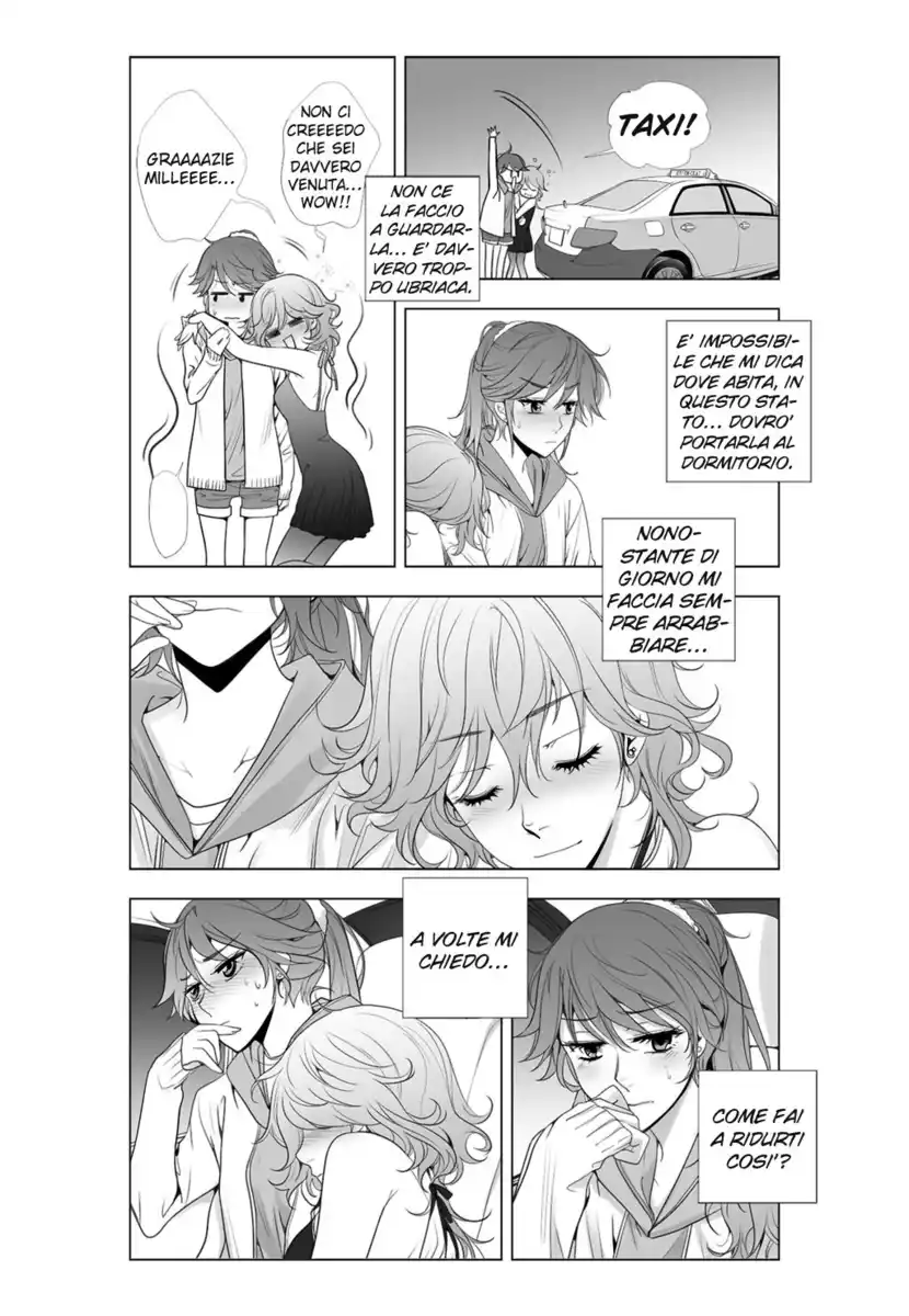 Lily Love 2 Capitolo 12 page 13