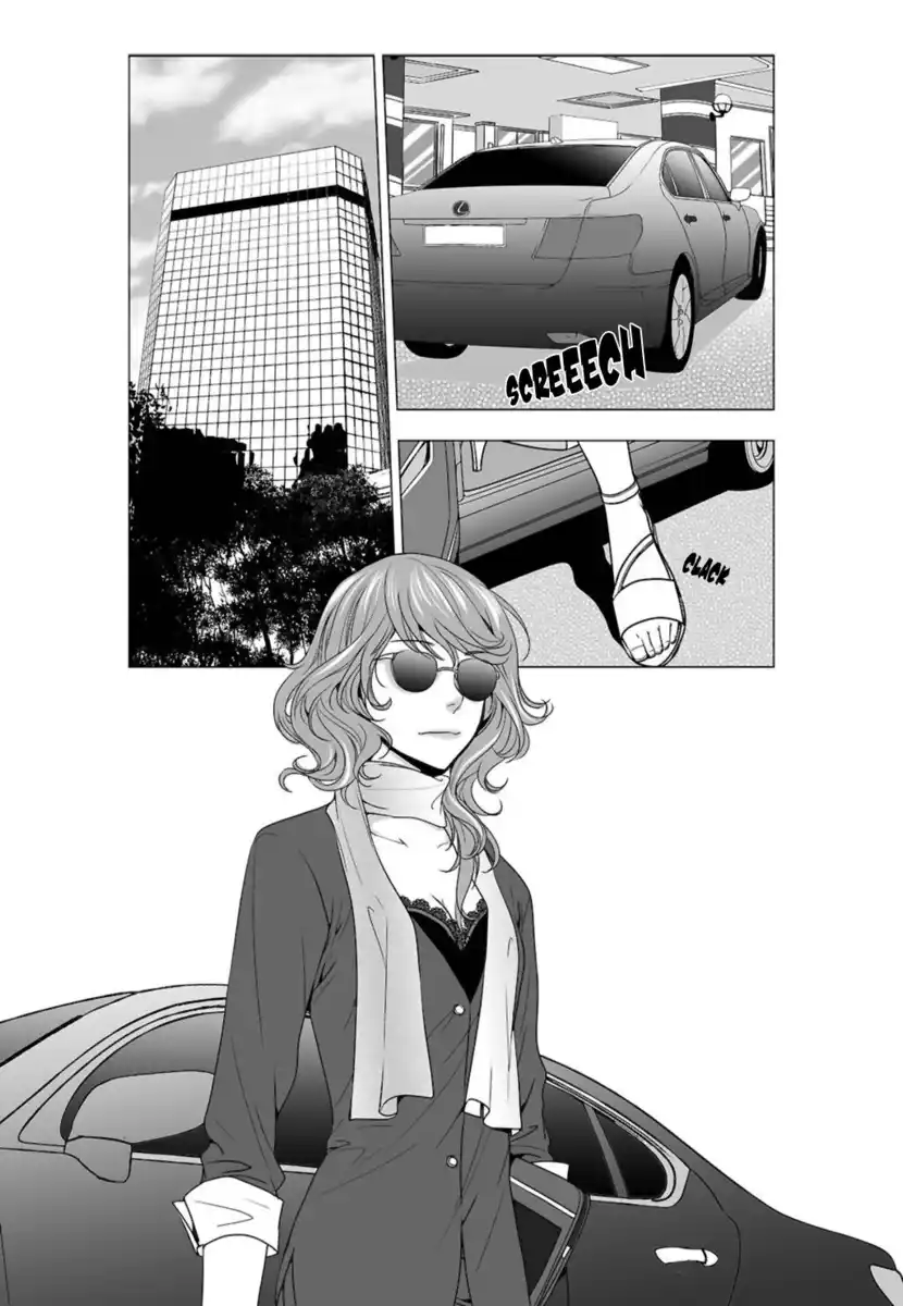 Lily Love 2 Capitolo 01 page 10