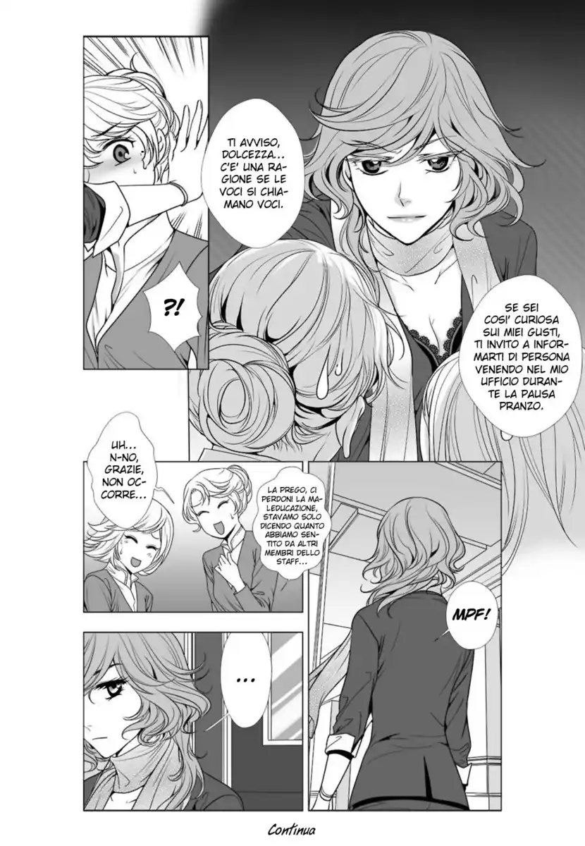 Lily Love 2 Capitolo 01 page 17