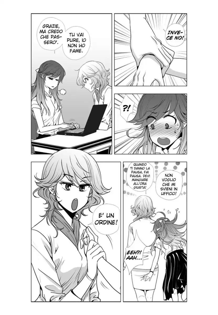 Lily Love 2 Capitolo 05 page 13