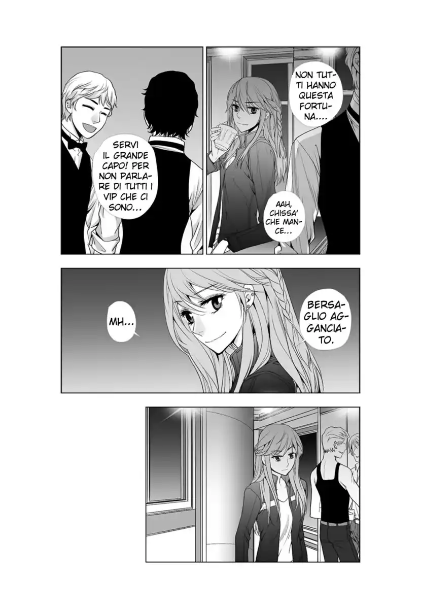 Lily Love 2 Capitolo 25 page 16