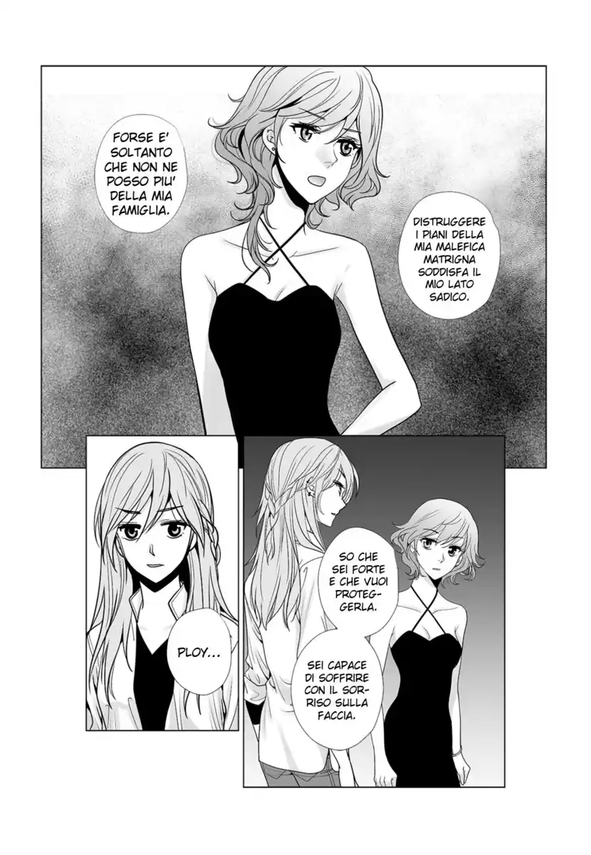 Lily Love 2 Capitolo 36 page 17