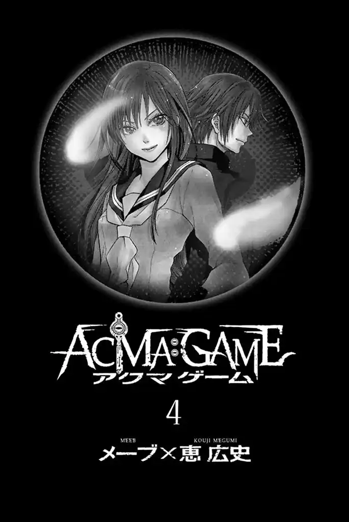 Acma:Game Capitolo 24 page 2