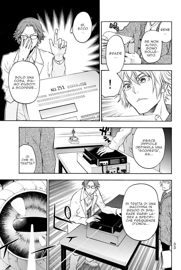 Acma:Game Capitolo 07 page 7