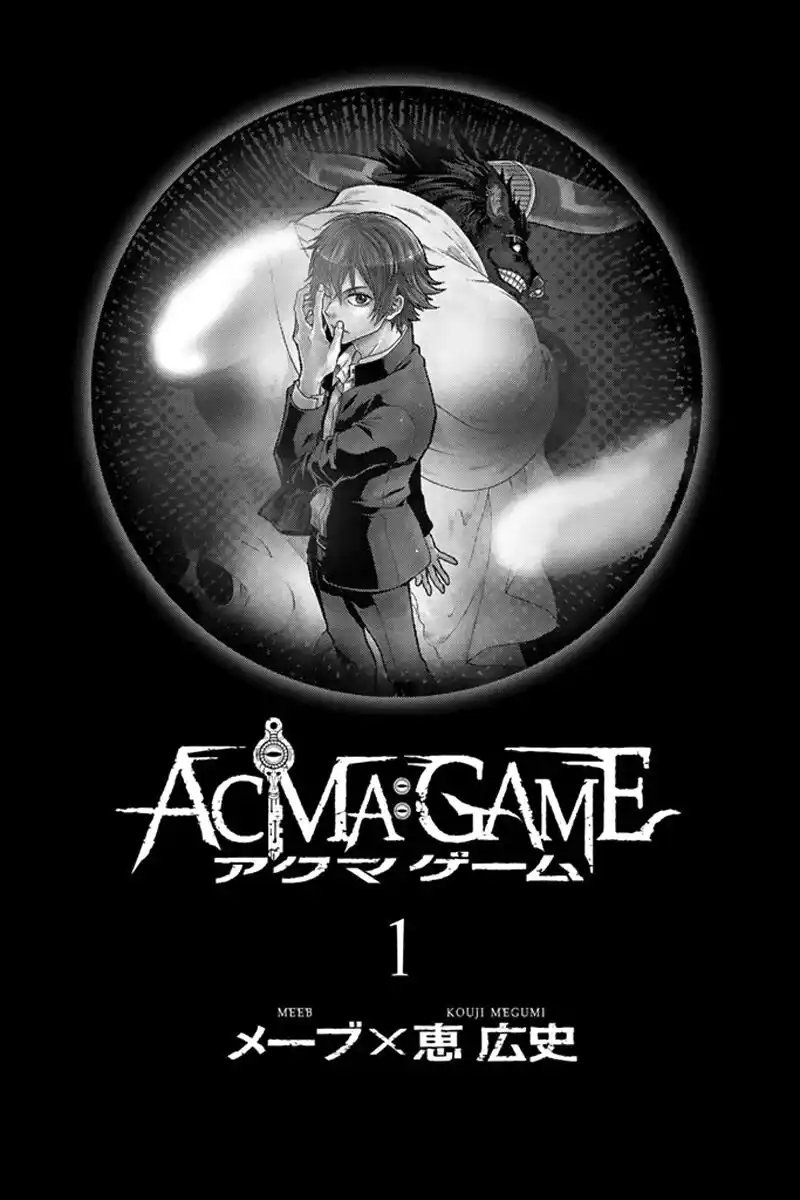 Acma:Game Capitolo 01 page 2