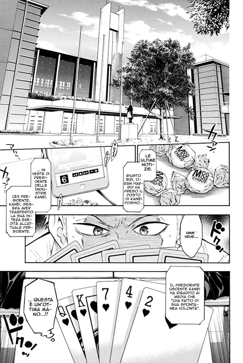 Acma:Game Capitolo 01 page 6