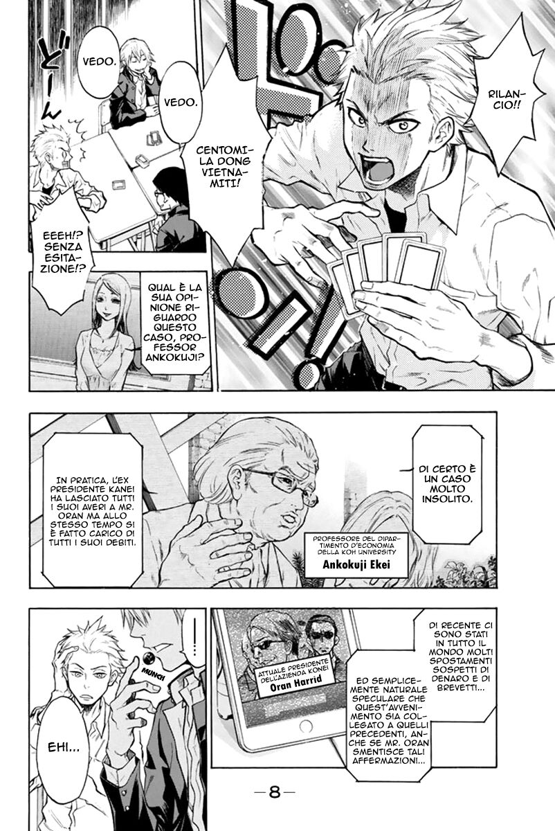 Acma:Game Capitolo 01 page 7