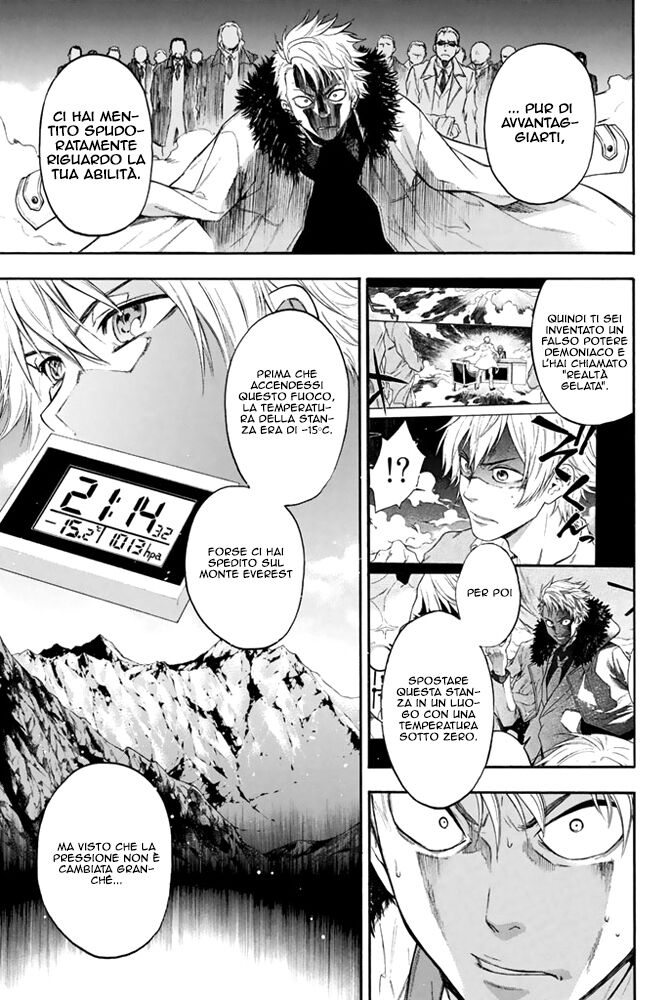 Acma:Game Capitolo 04 page 12