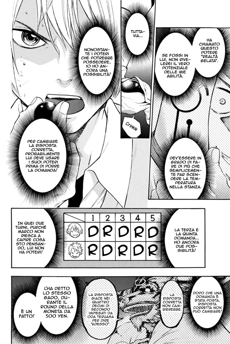 Acma:Game Capitolo 03 page 14