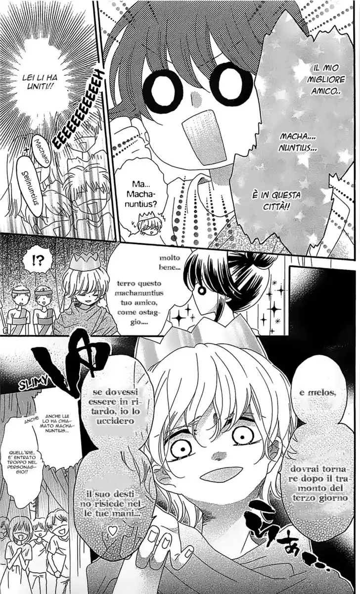 Nekota no Koto ga Ki ni Natte Shikatanai. Capitolo 16 page 11