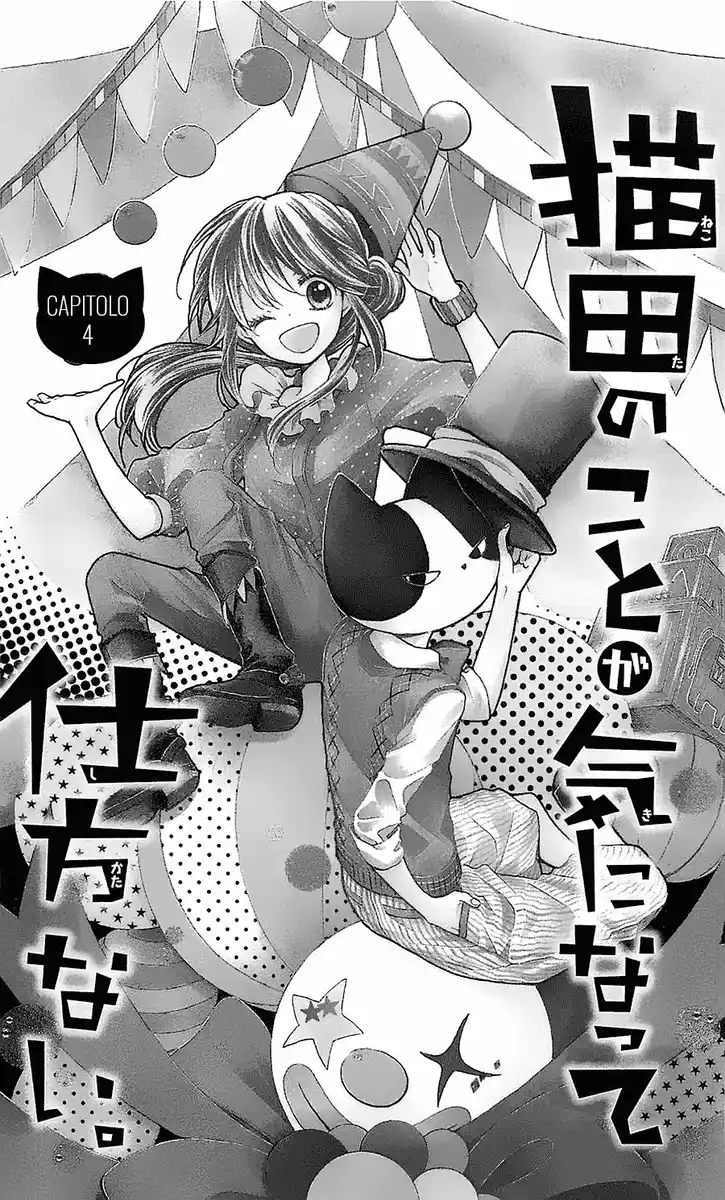 Nekota no Koto ga Ki ni Natte Shikatanai. Capitolo 04 page 3