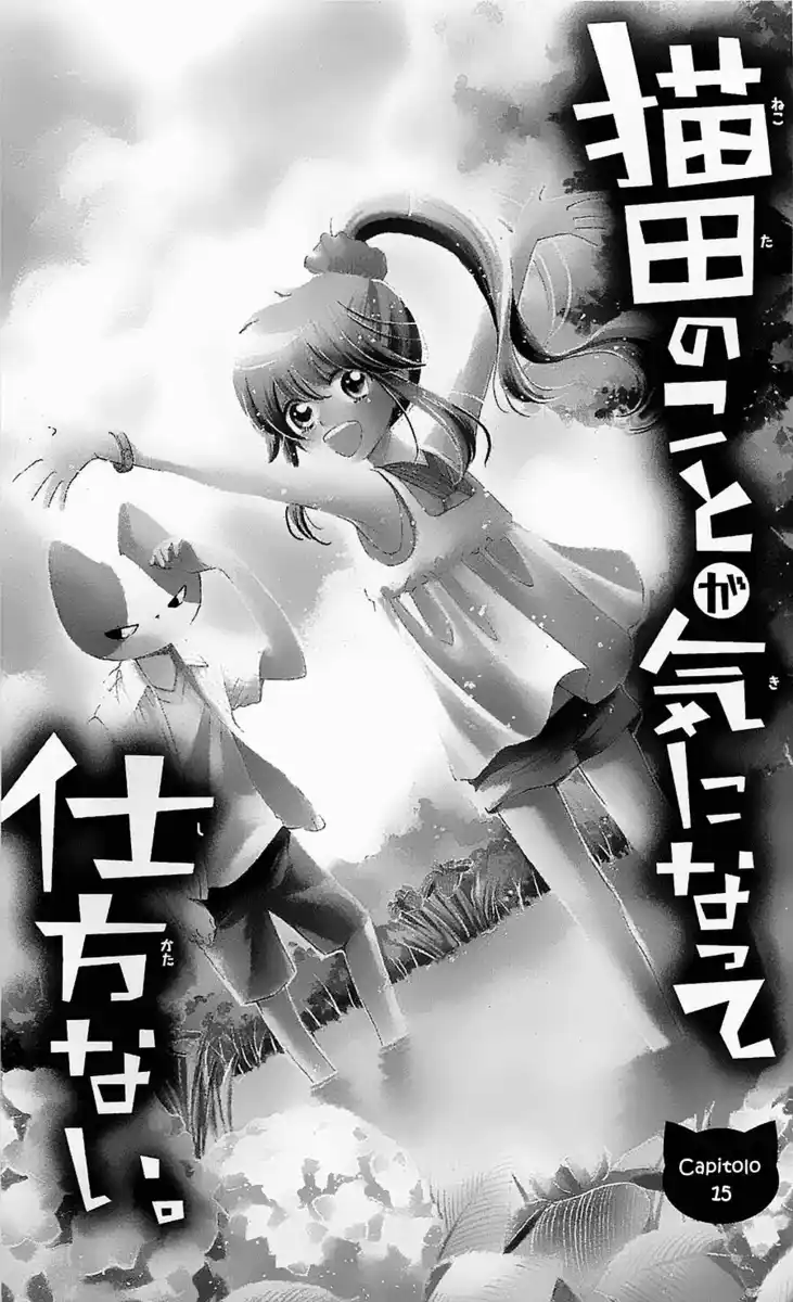 Nekota no Koto ga Ki ni Natte Shikatanai. Capitolo 15 page 2