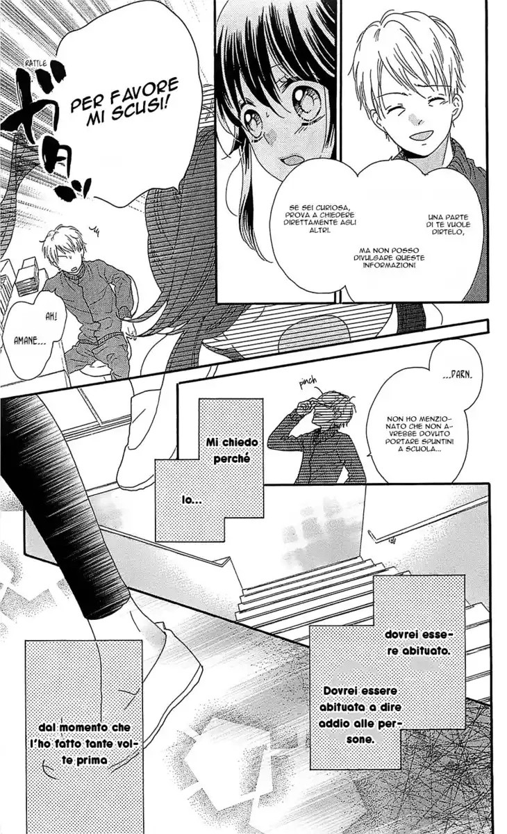 Nekota no Koto ga Ki ni Natte Shikatanai. Capitolo 23 page 27