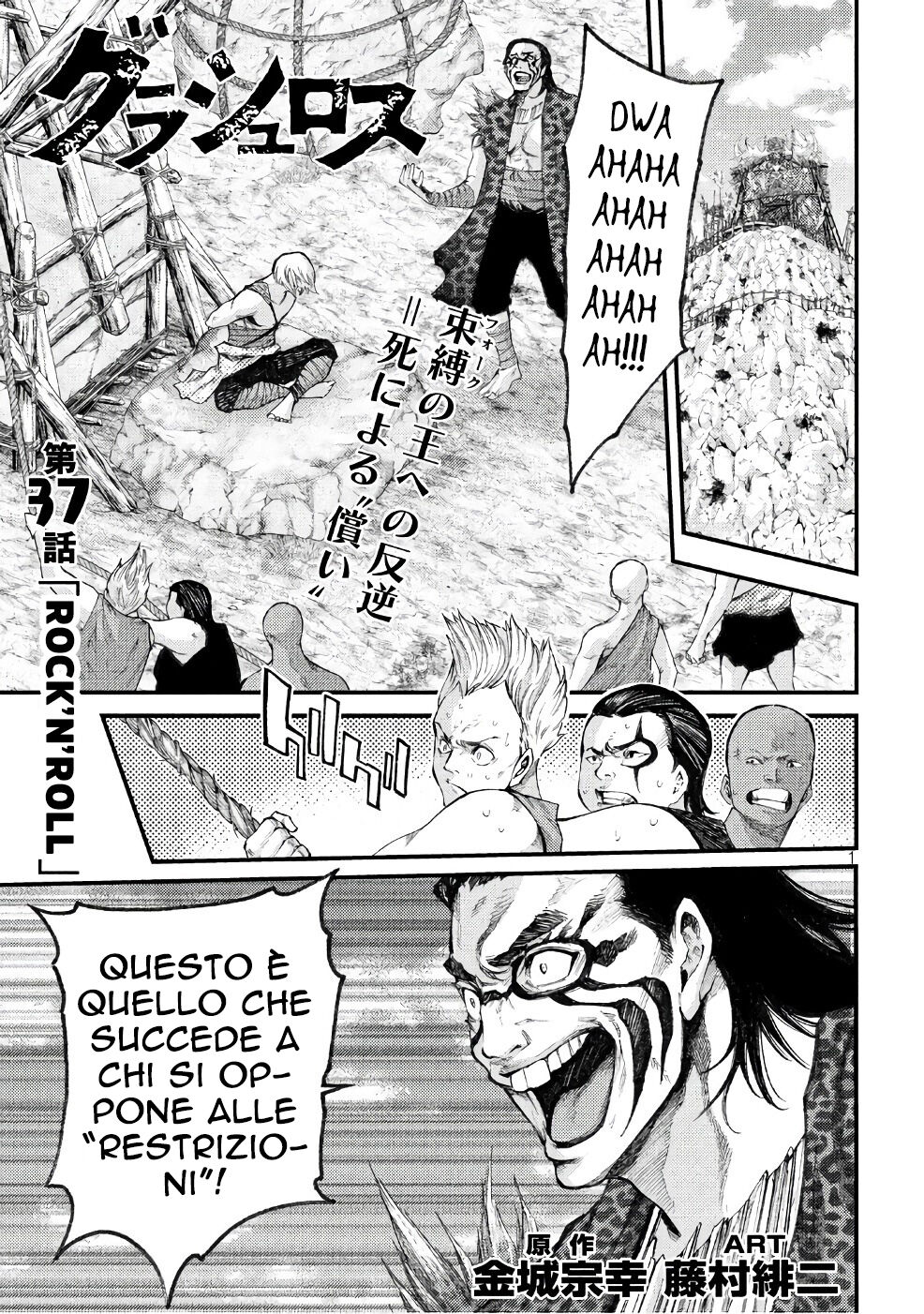 Grashros Capitolo 37 page 4