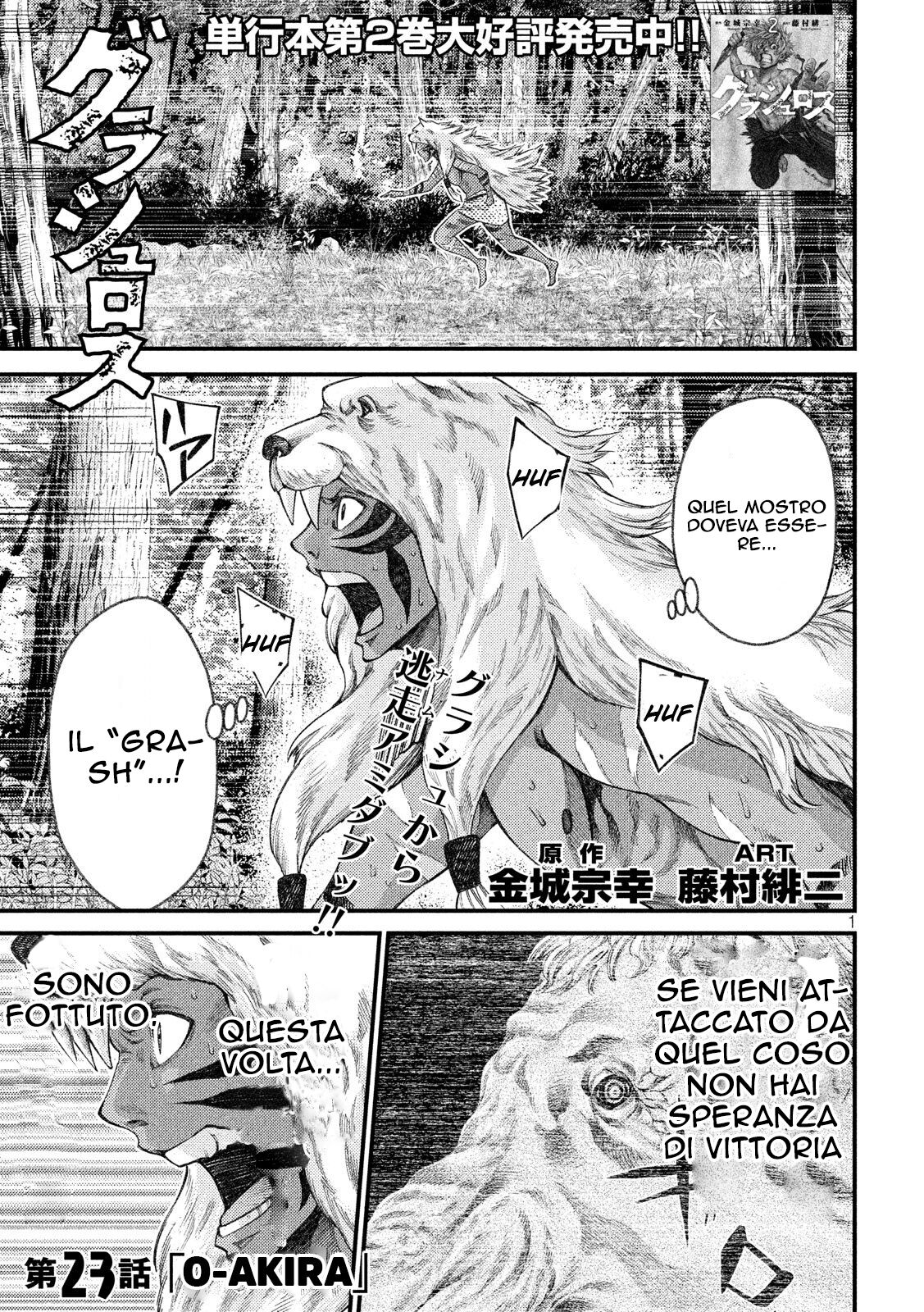 Grashros Capitolo 23 page 4