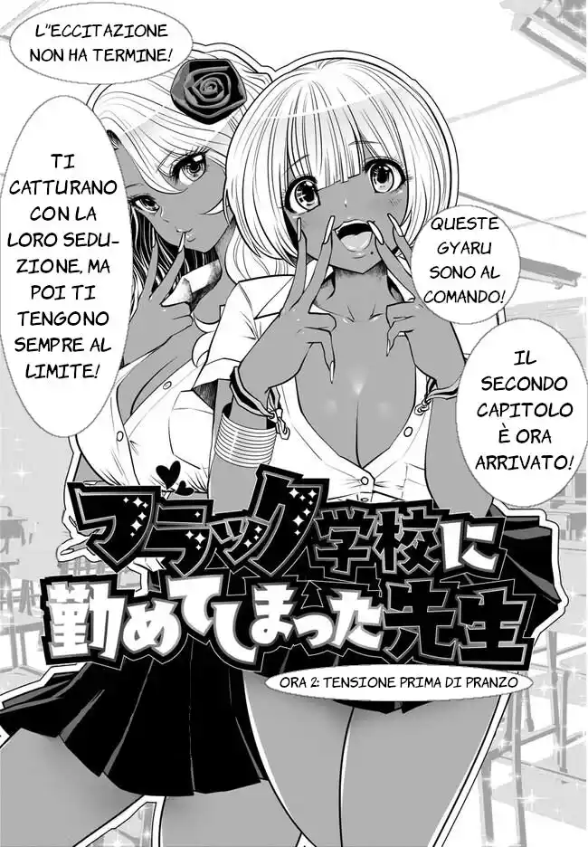 Burakku Gakkou ni Tsutomete Shimatta Sensei Capitolo 02 page 1