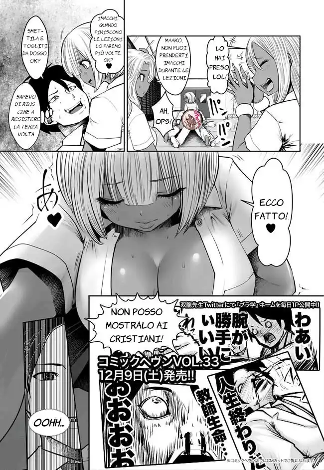 Burakku Gakkou ni Tsutomete Shimatta Sensei Capitolo 02 page 11