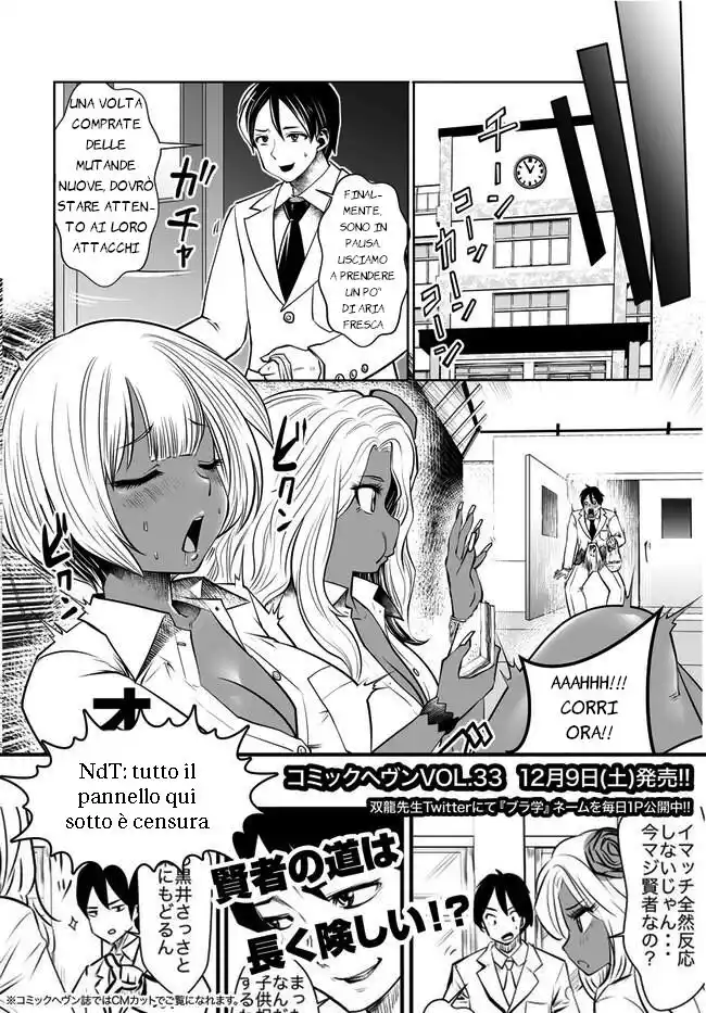 Burakku Gakkou ni Tsutomete Shimatta Sensei Capitolo 02 page 8