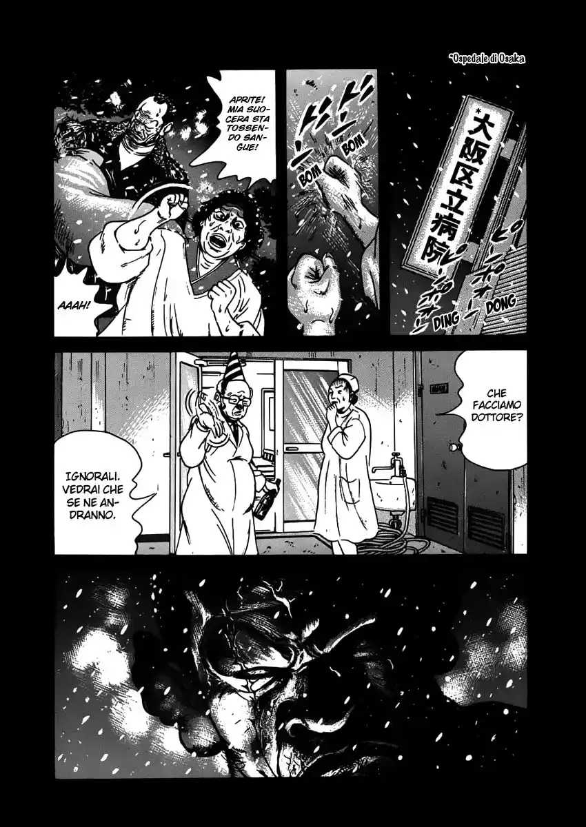 Oyaji Capitolo 23 page 17