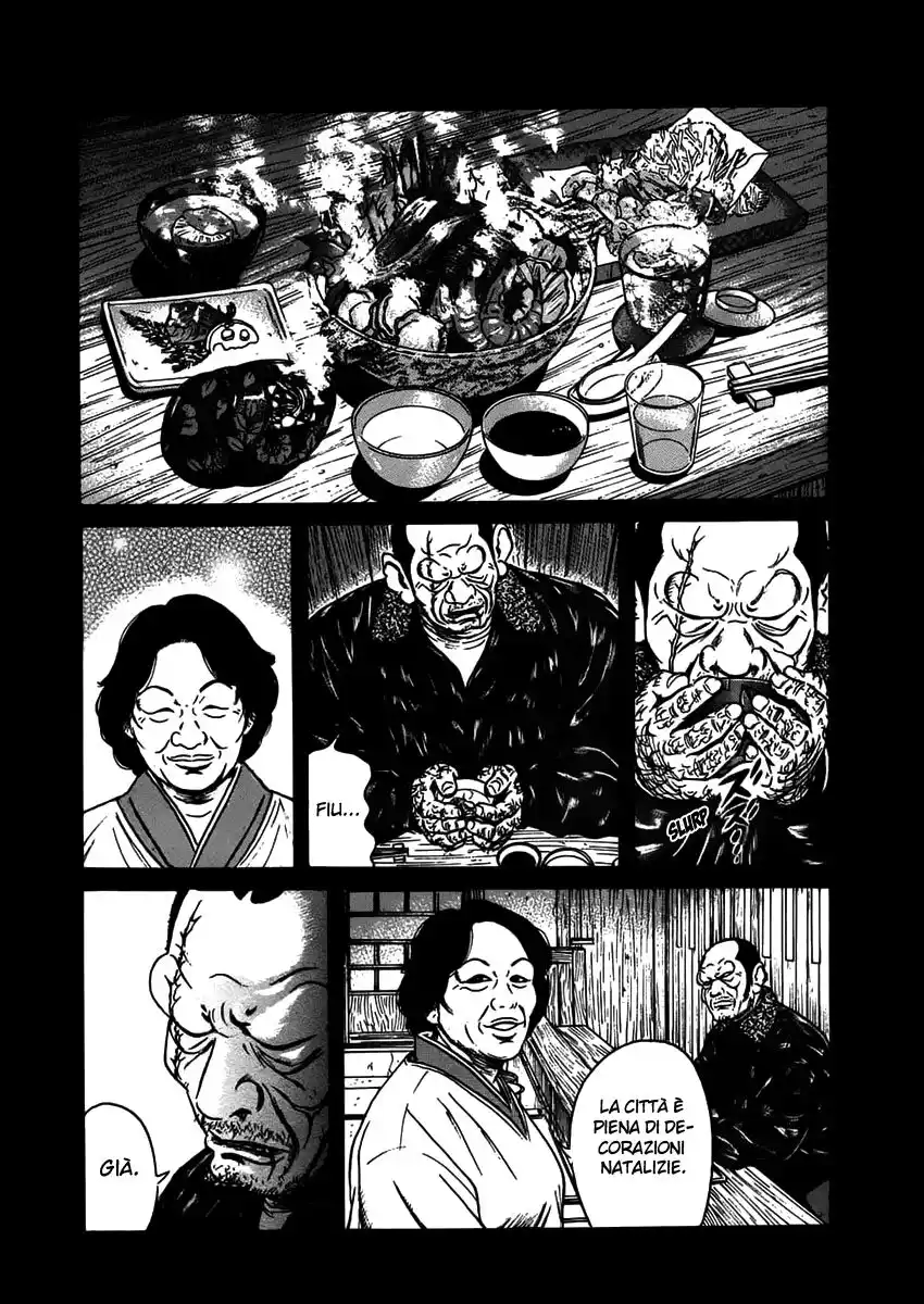 Oyaji Capitolo 23 page 8