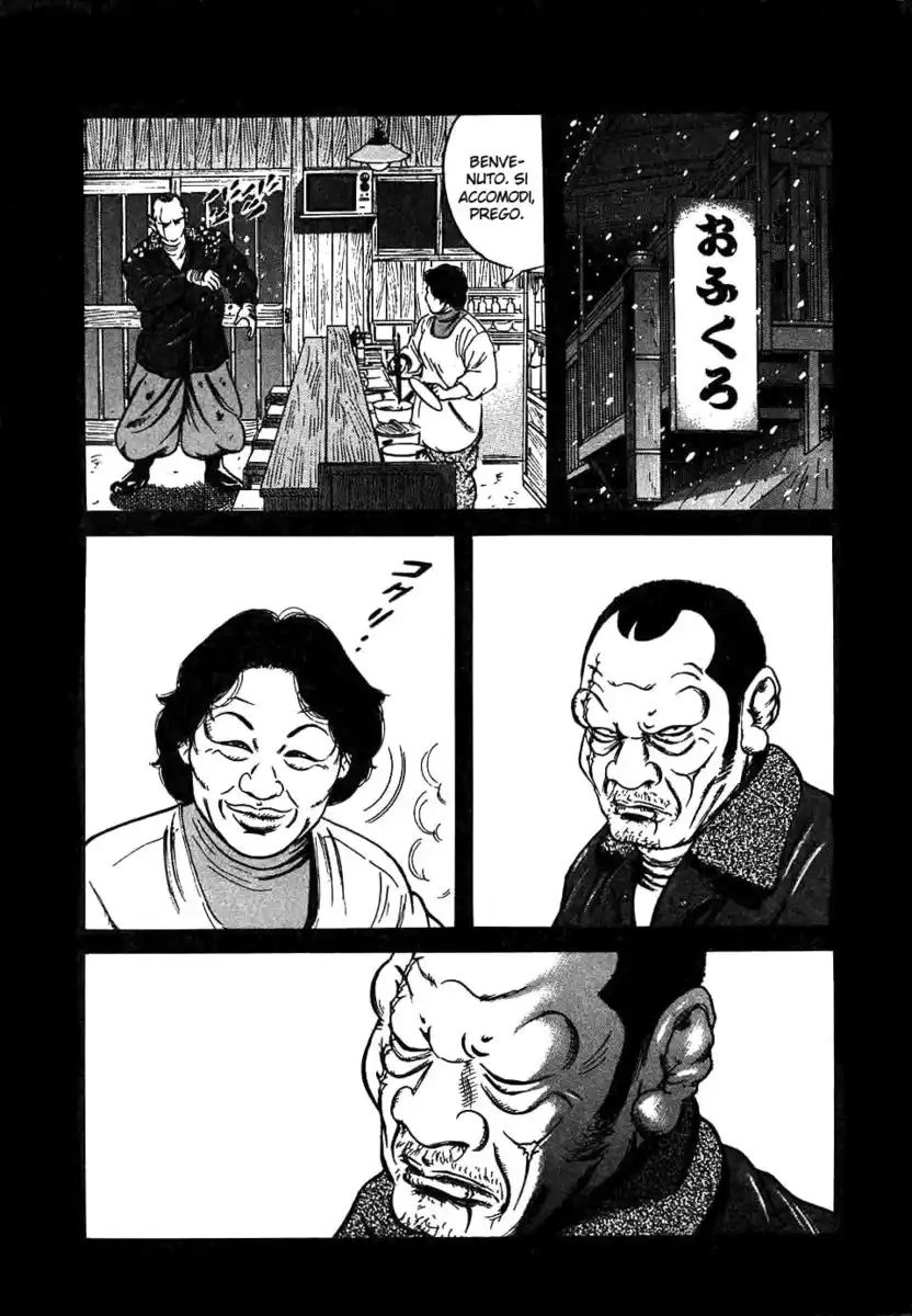 Oyaji Capitolo 12 page 3