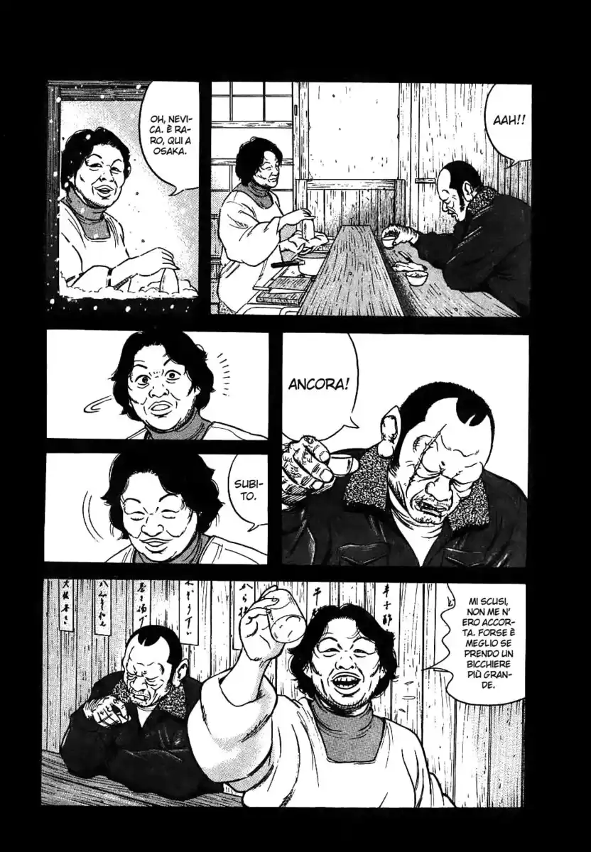 Oyaji Capitolo 12 page 6