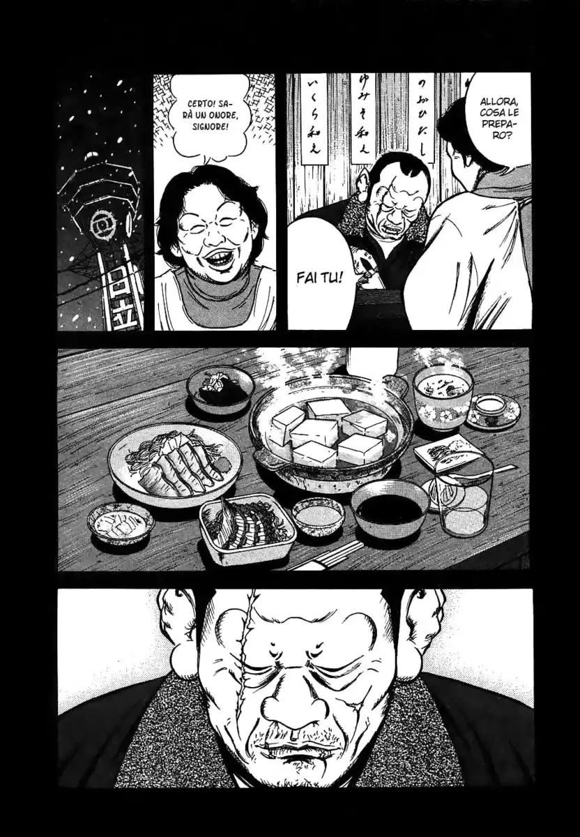 Oyaji Capitolo 12 page 7