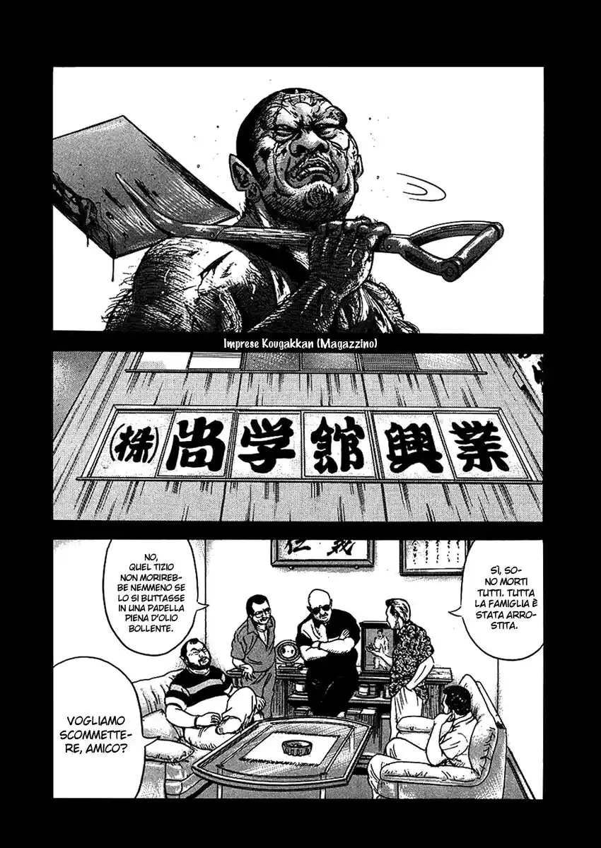 Oyaji Capitolo 03 page 6