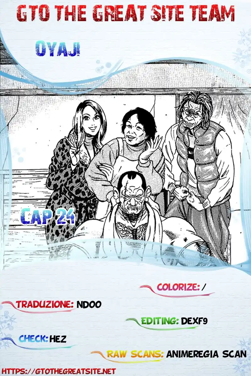 Oyaji Capitolo 24 page 1