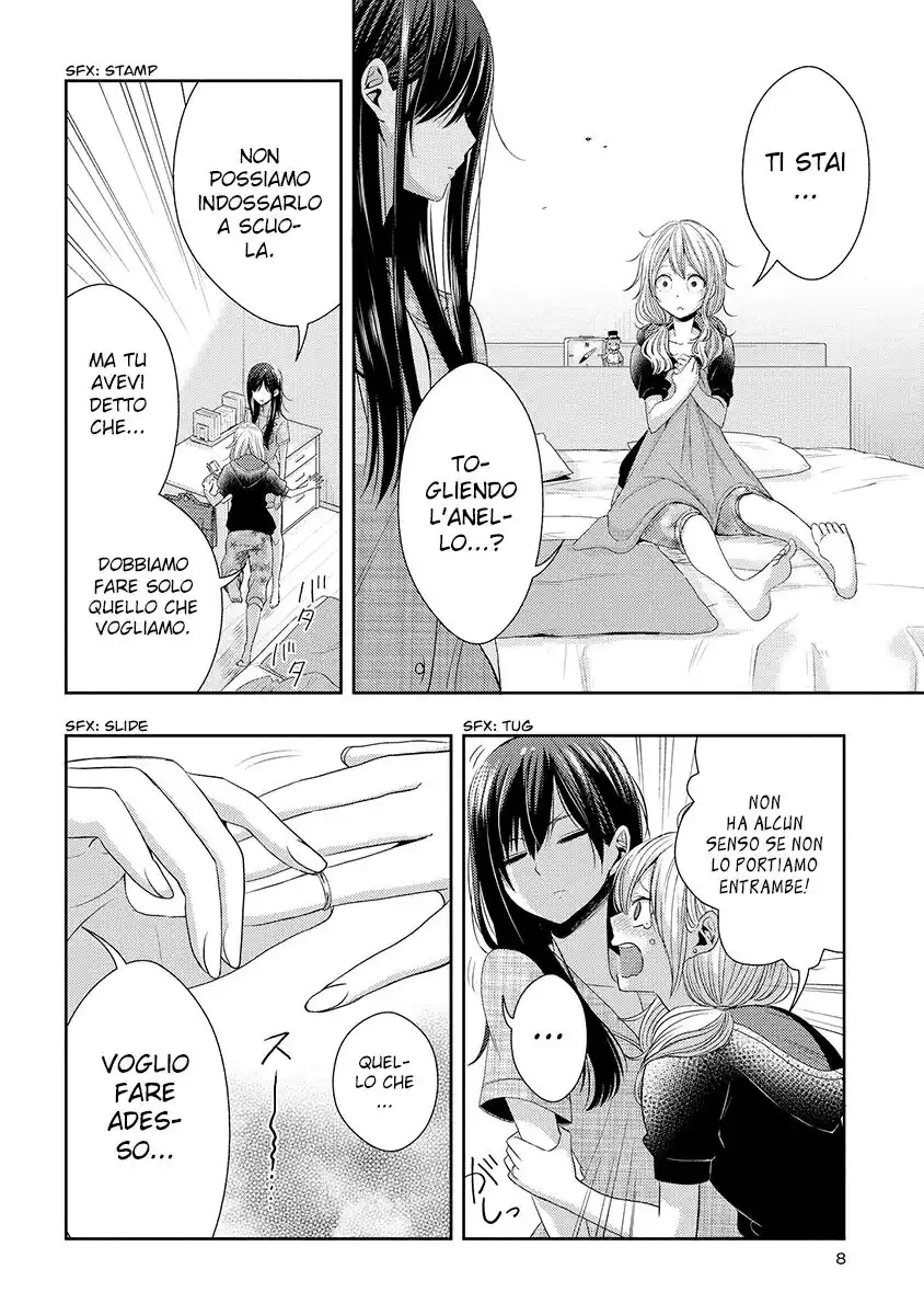 Citrus Capitolo 25 page 5