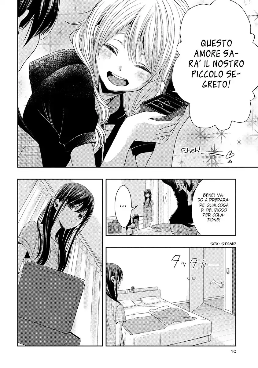 Citrus Capitolo 25 page 7