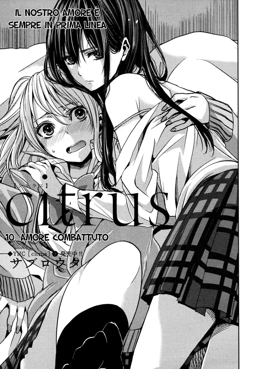 Citrus Capitolo 10 page 2