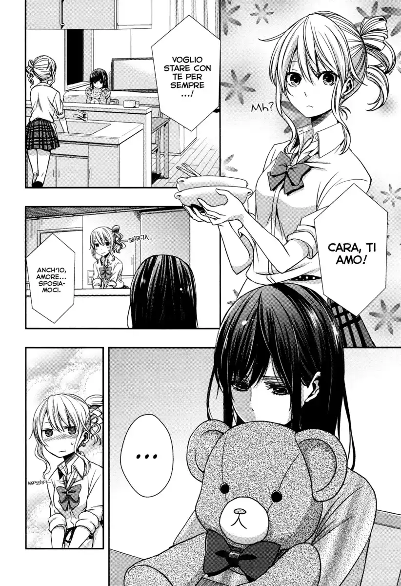 Citrus Capitolo 10 page 3