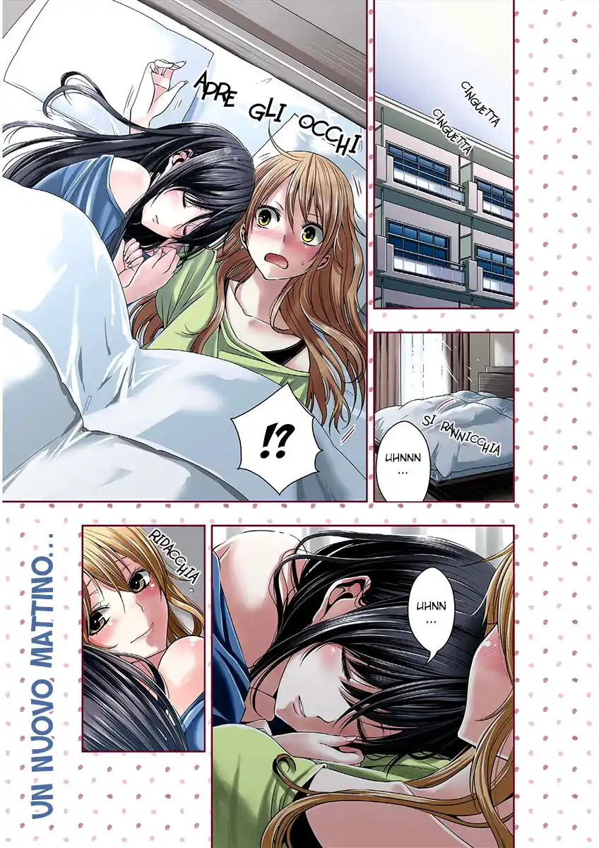 Citrus Capitolo 17 page 2