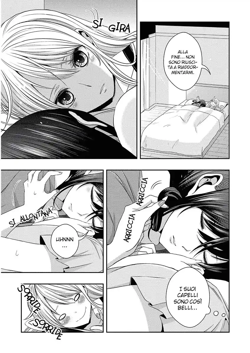 Citrus Capitolo 17 page 4