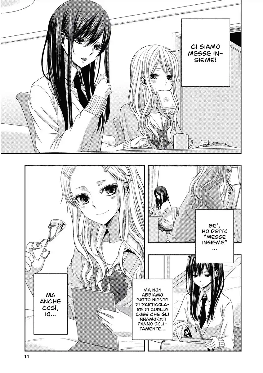 Citrus Capitolo 17 page 8