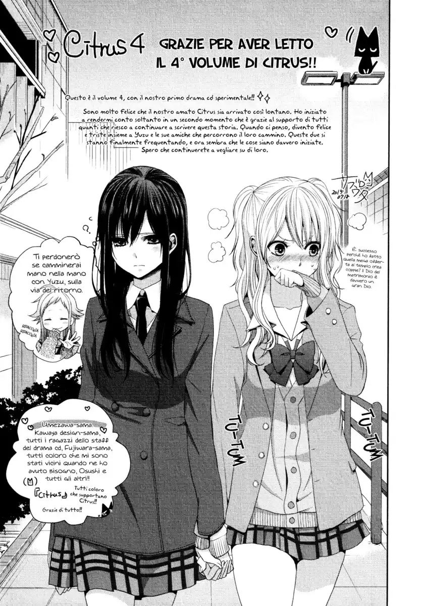 Citrus Capitolo 16.5 page 10