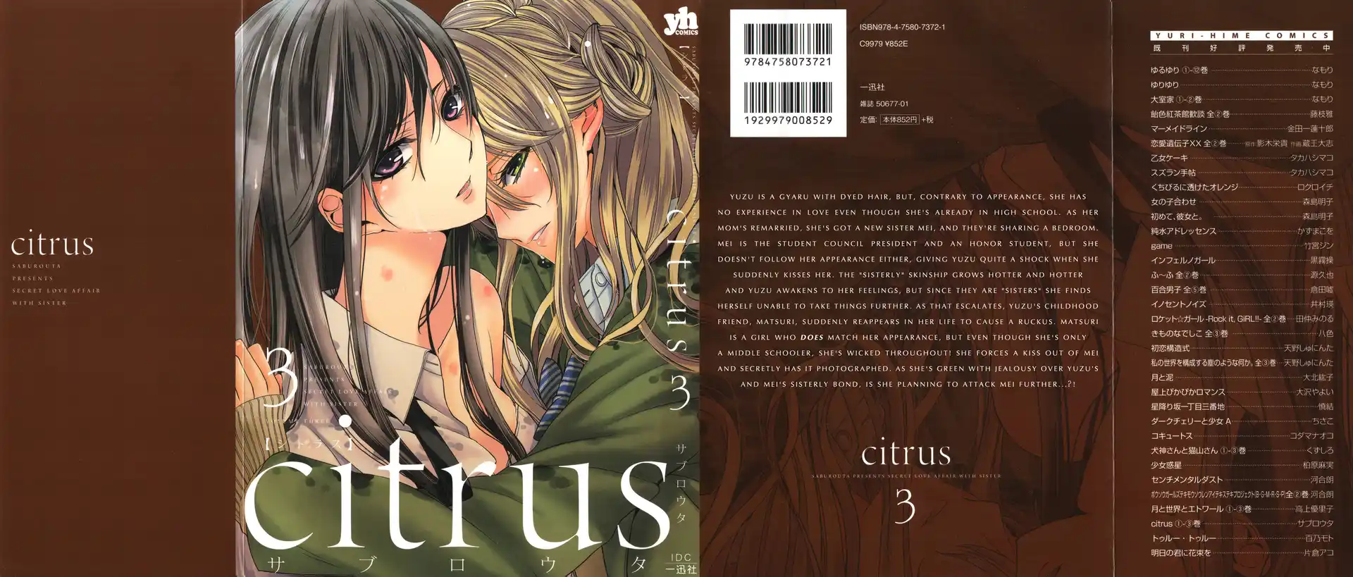 Citrus Capitolo 12.5 page 2