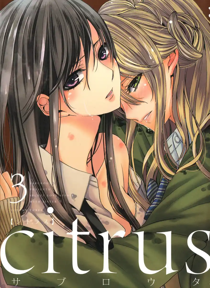 Citrus Capitolo 12.5 page 3