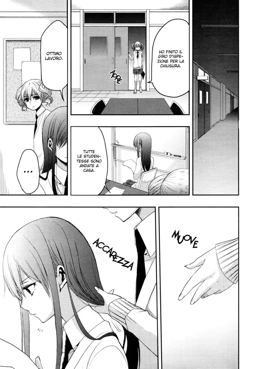 Citrus Capitolo 05 page 29