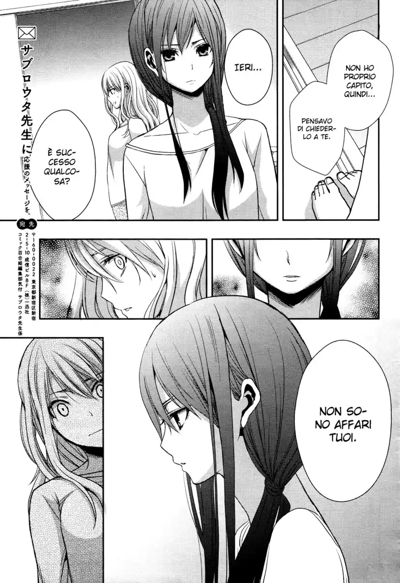 Citrus Capitolo 05 page 37