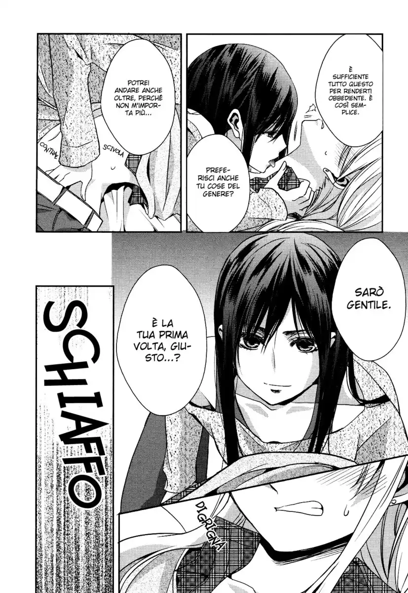 Citrus Capitolo 08 page 4