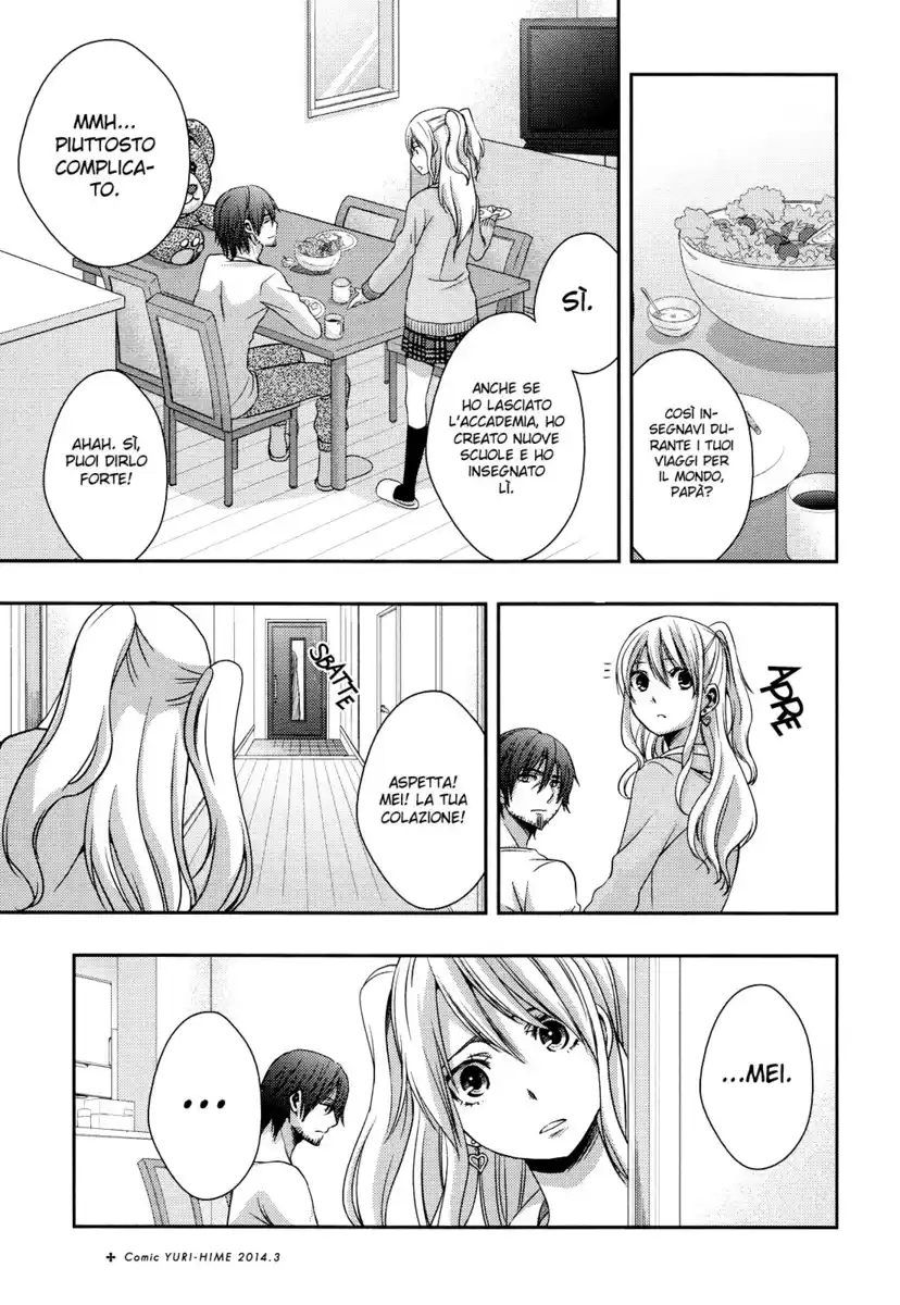 Citrus Capitolo 08 page 6