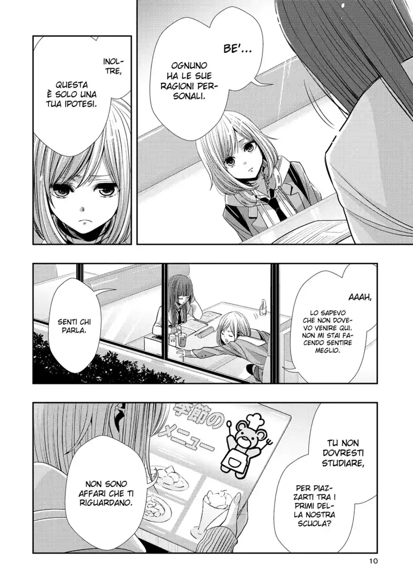 Citrus Capitolo 37 page 7