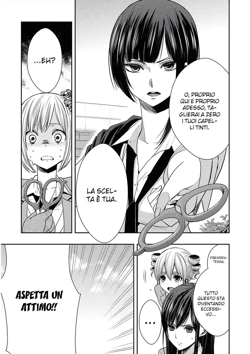 Citrus Capitolo 18 page 12