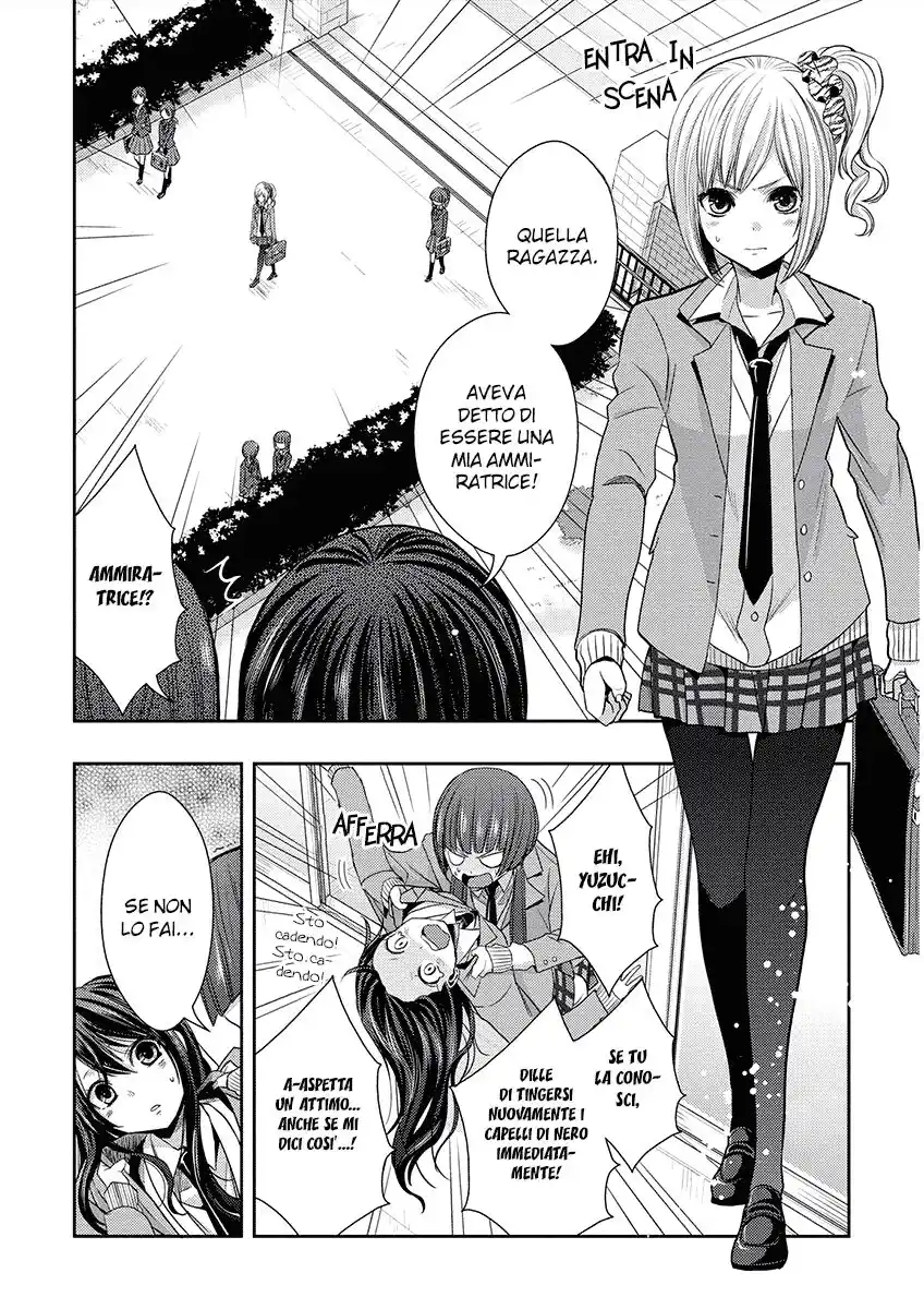 Citrus Capitolo 18 page 3