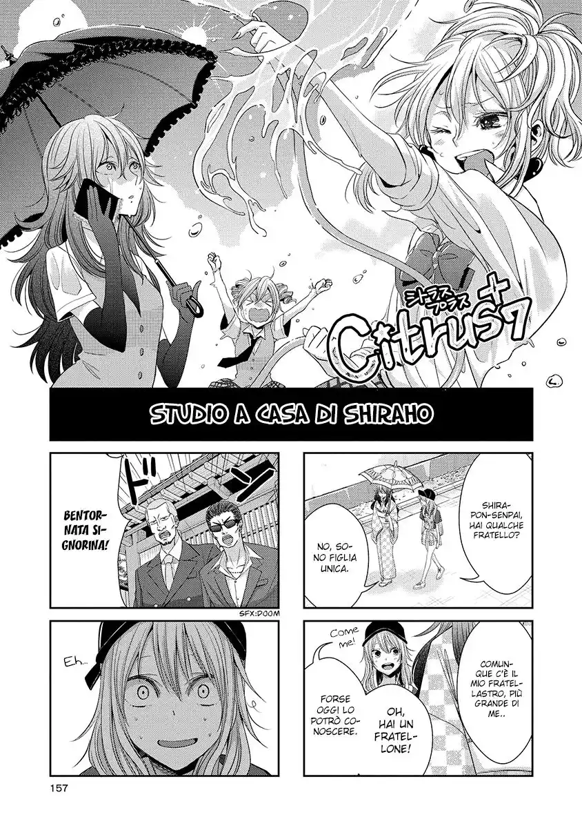 Citrus Capitolo 28.5 page 2