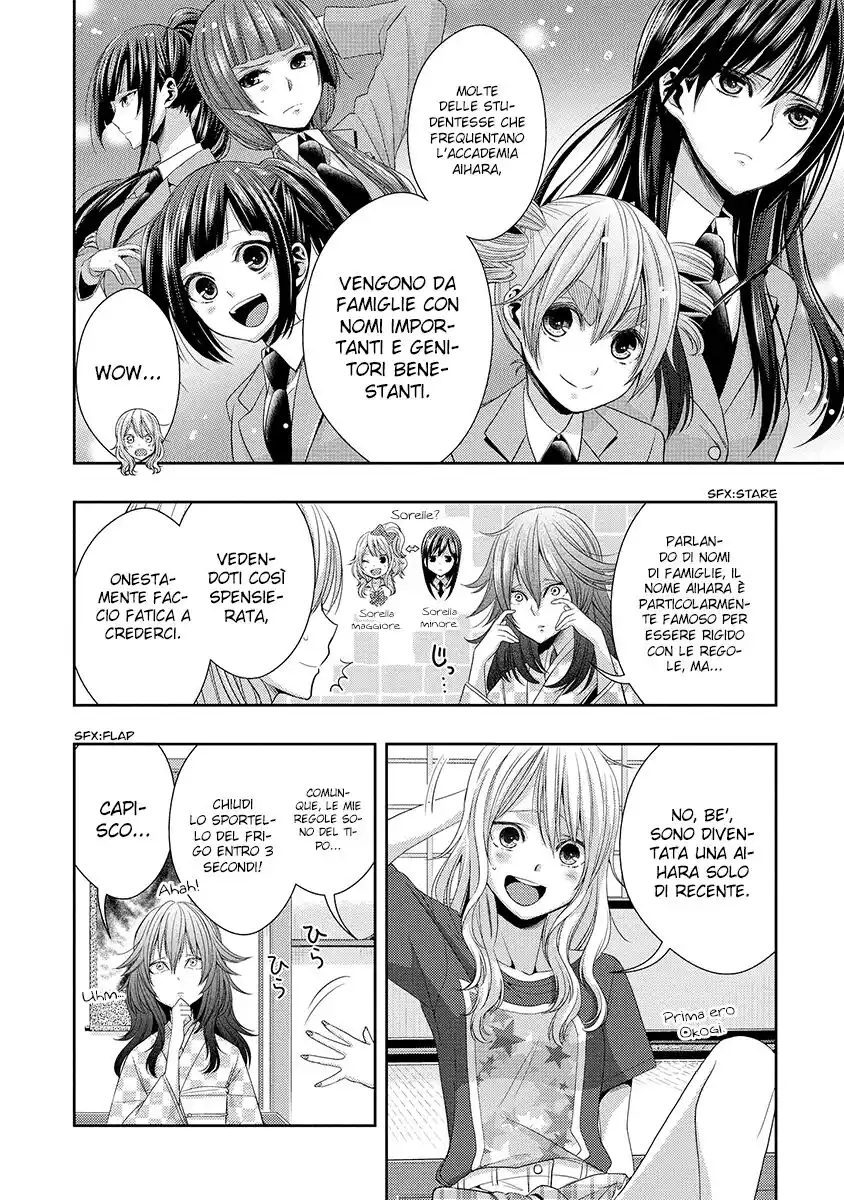 Citrus Capitolo 28.5 page 5